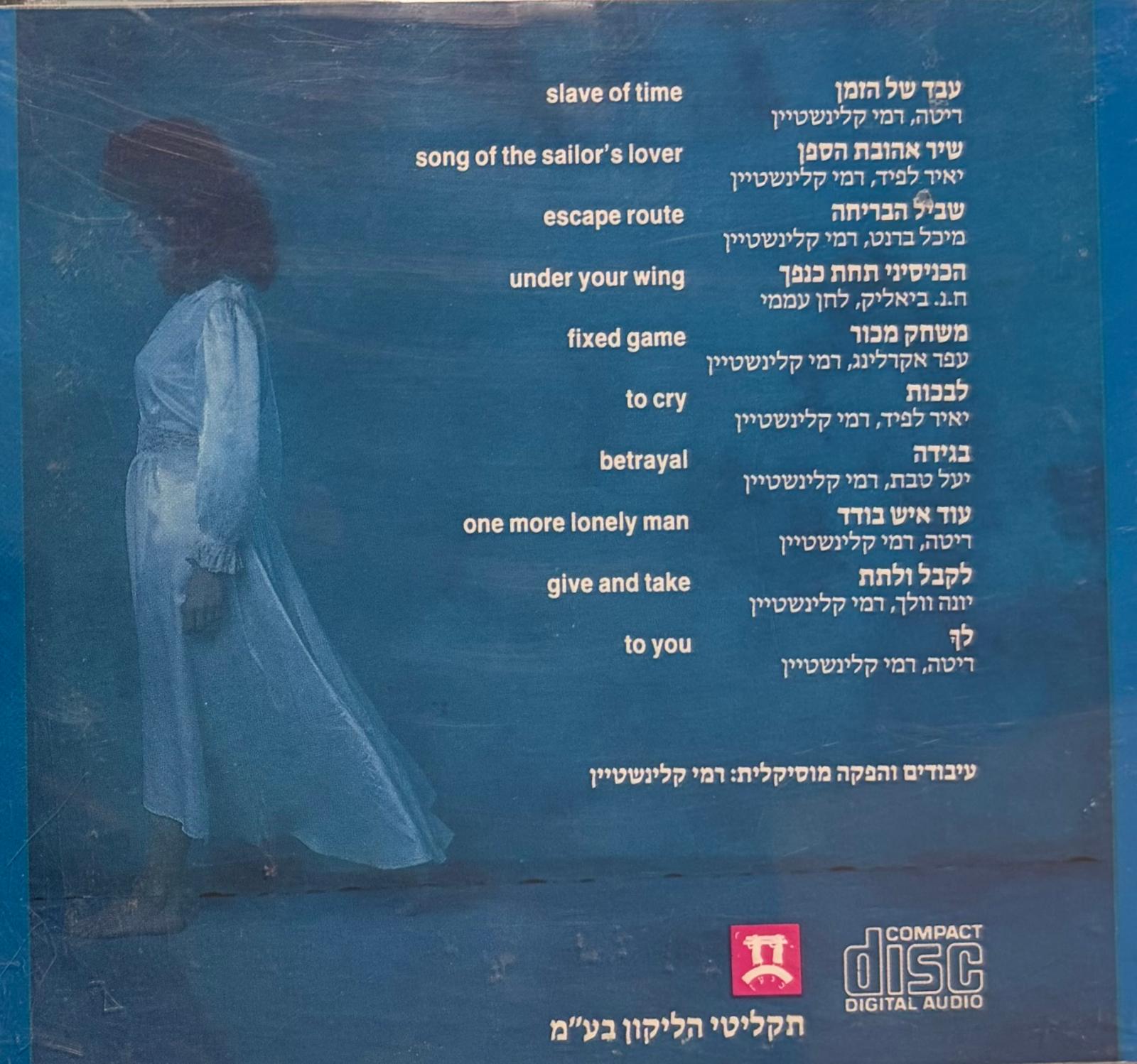 תצוגה מקדימה 2